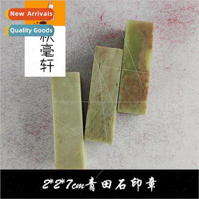 Qingtian stone 2*2*7 long seal calligraphy painting seal car