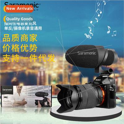 CamMic+ Directional Condenser Microphone Universal适用SLR Ca