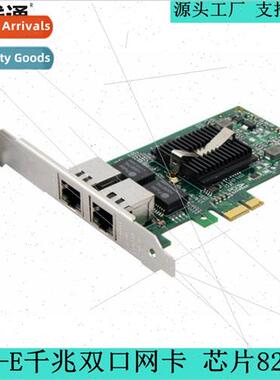 PCI-E Gigab Dual Port Network Card Soft Routing ROS Converge