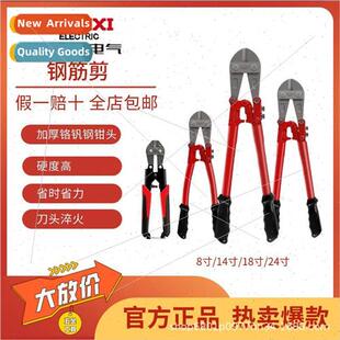 Wire cutters to open lock steel wire scissors to cut locks s
