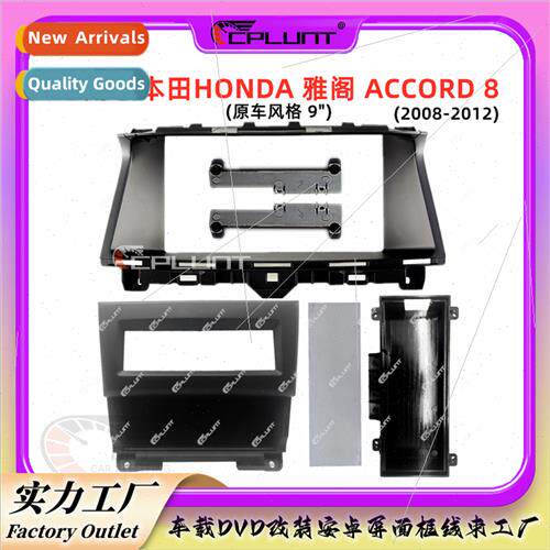 适用HONDA eight generations Accord ACCORD8 Android DVD navig
