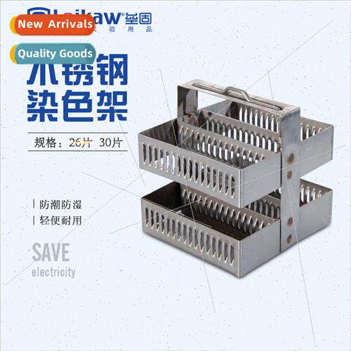 30 stainless steel staining racks 30 stainless steel slide s