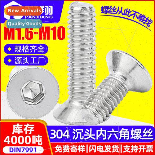 304 hexagon socket head cap screws flat head hexagon socket