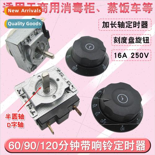 Electric Pressure Cooker Timer Knob Oven Rice Cooker Steamer