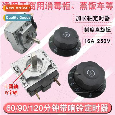 Electric Pressure Cooker Timer Knob Oven Rice Cooker Steamer