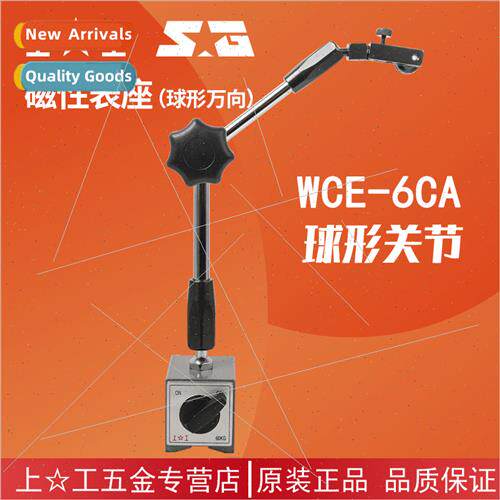 Magnetic Table Holder Lever Micrometer Mechanical Large Sphe