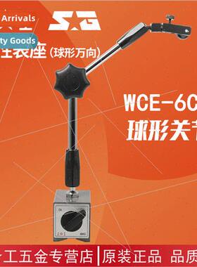 Magnetic Table Holder Lever Micrometer Mechanical Large Sphe