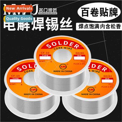 Sn60 solder wire rosin core leaded tin wire rosin solder wir