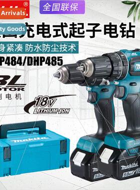 DHP484RTJ Cordless Impact Drill DHP485RME Brushless Driver M