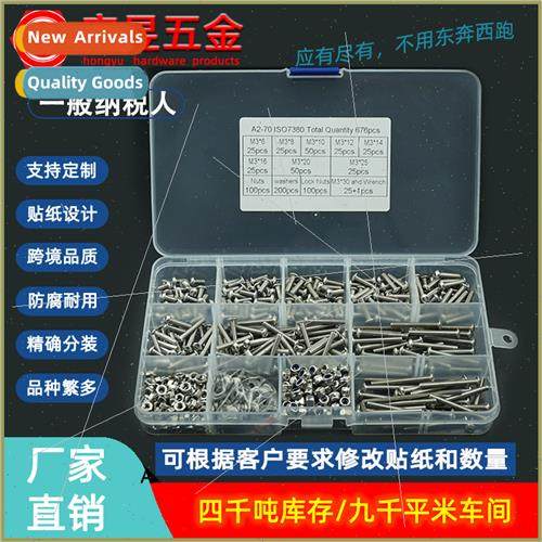 676pcs pan head socket head cap screws M3*6-M3*30 wh hexagon
