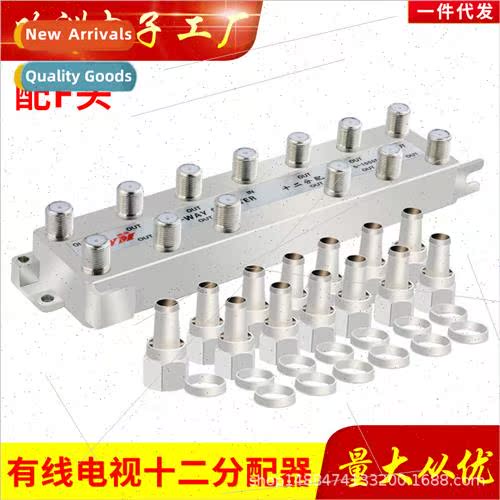 Cable distribution twelve wh engineering home cable TV close