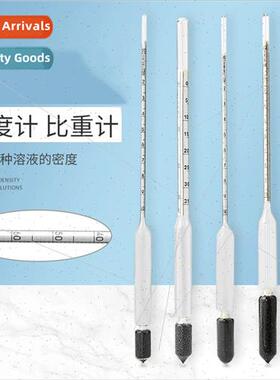 Densy meter specific gravy meter cool skin slurry petroleum