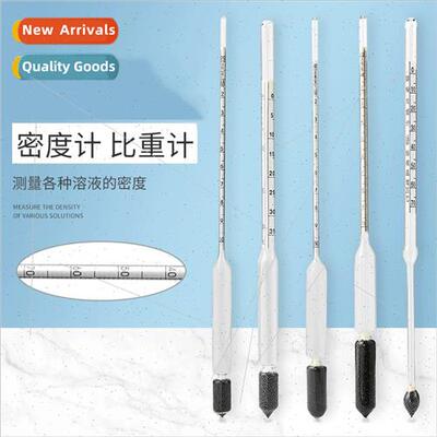 Densy meter specific gravy meter cool skin slurry petroleum