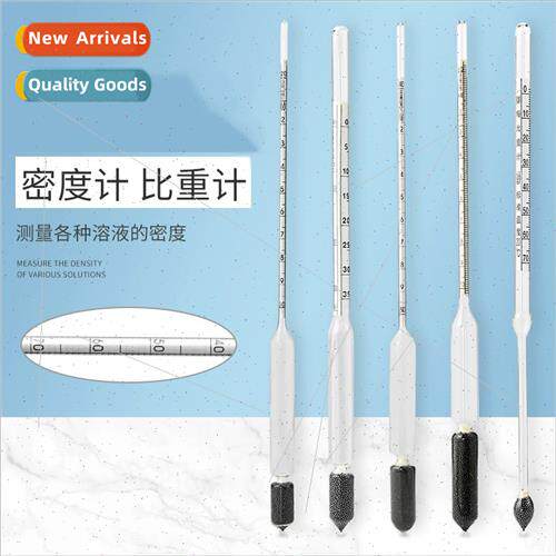 Densy meter specific gravy meter cool skin slurry petroleum