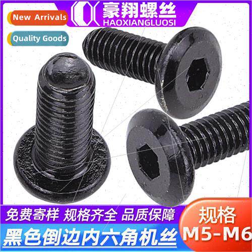 6.8 black hexagon socket head cap screws furnure screws galv