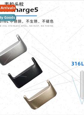 适用fitbit charge6 smartwatch metal connector Charge5 stainl