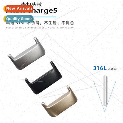 适用fitbit charge6 smartwatch metal connector Charge5 stainl