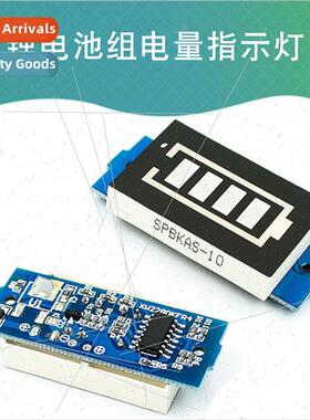 -ion battery pack power indicator board 6 12 24 36 48V stora