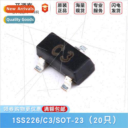 1SS226 80V/100mA 1 Pair Series Chip Swching Diodes