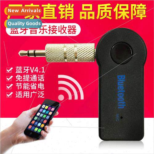 Bluetooth receiver 3.5mm wireless car bluetooth adapter aux