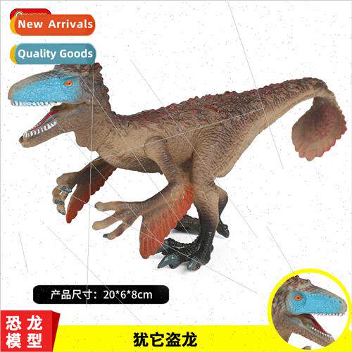 Jurassic children simulation dinosaur toys animal solid Utah