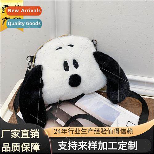 Japan cute panda plush small bag female Korea ins cartoon do