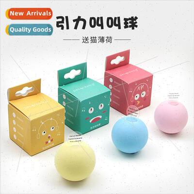 Sounding cat toys touching sounding gravational purring ball