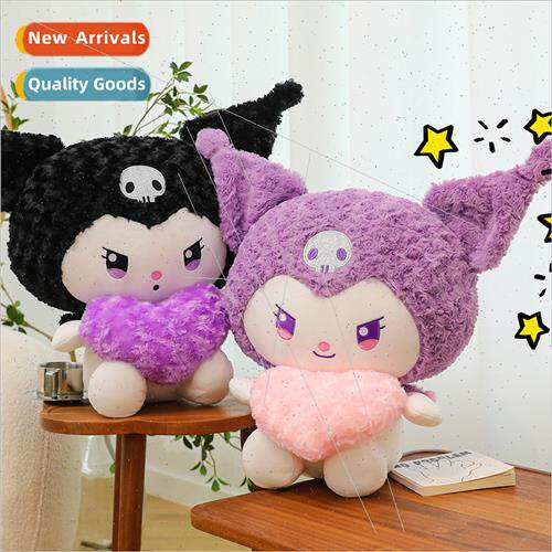 New cuddle heart kurumi plush toy doll gift girls dolls grab