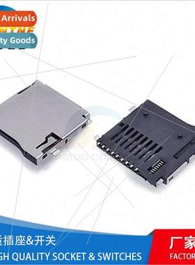 TF Card Holder -Ejecting 9P 1.8H -Locking External Solder Me