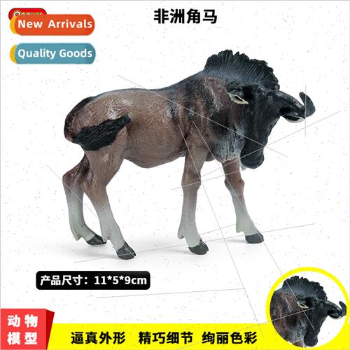 Wild animal model children plastic toys static solid African