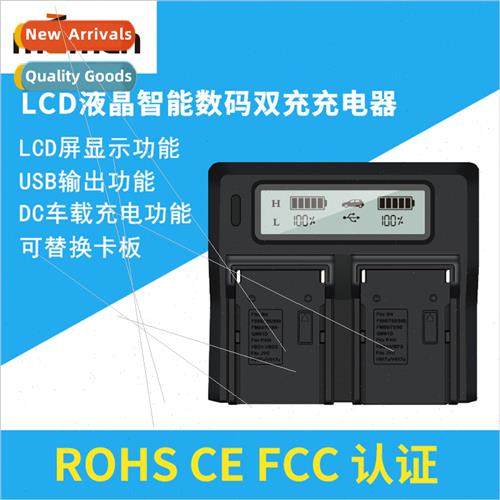 Camera Battery LCD Dual Charger适用Canon F550/F970 Camera Ba