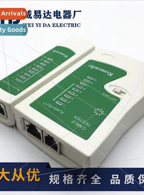 Network RJ45 network cable tester cable tester RJ11 telephon