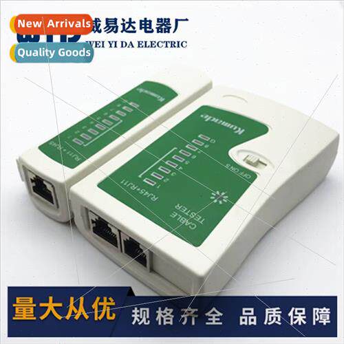 Network RJ45 network cable tester cable tester RJ11 telephon