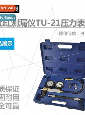 Cylinder Leak Detector TU-21 table group automotive pressure