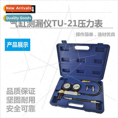 Cylinder Leak Detector TU-21 table group automotive pressure