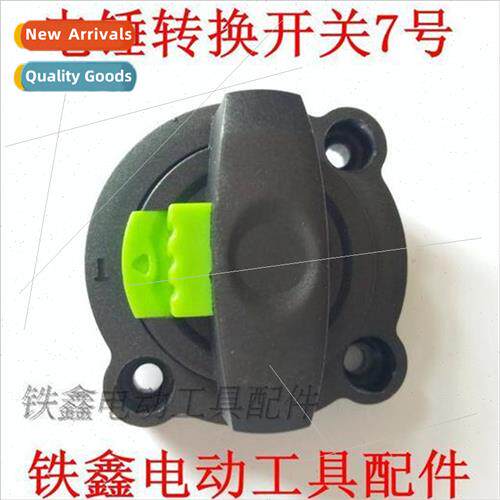 Lonergy 26 Electric Hammer Swch ConSwch Adjustable Gear Dual