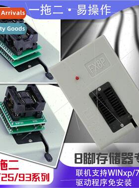 bios burner FX8P one tow two burn flash chip eeprom program