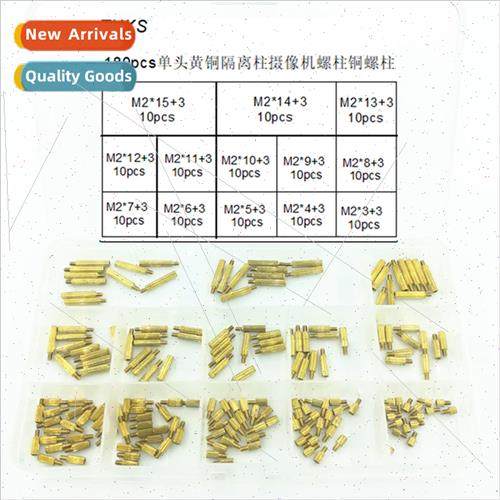 180pcs box single-head brass isolation post camera single-he