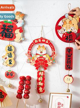 2024 Decorative wall hanging Spring Festival New Year decora