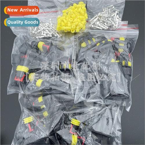 15PCS 2P+3P+4P each 5 sets automotive waterproconnector male