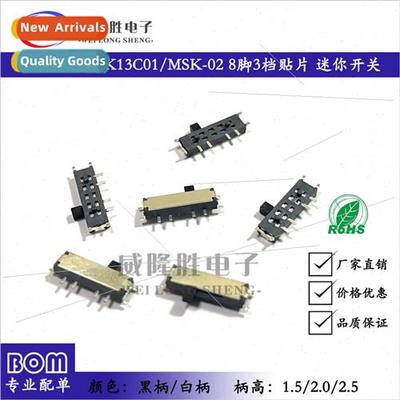 Toggle Swch MSK13C01 MSK-02 SMD 8-pin 3-posion Mini Slide Sw