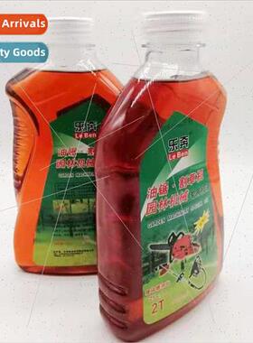 Chain Saw Oil Gasoline Saw 2-stroke Mixed Oil Home Felling S