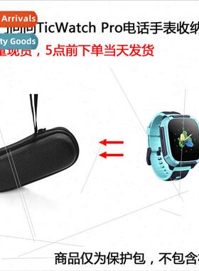 Protective Case适用TicWatch Pro Kids AI Smartphone Watch