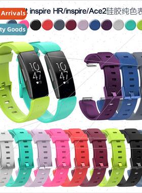 Replacement silicone b适用Fitbit inspire/inspire HR/ACE smar