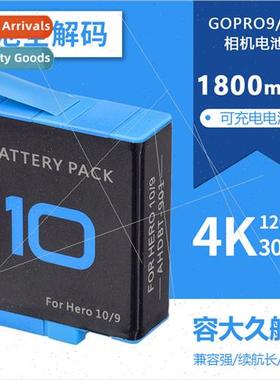 适用gopro hero 10 battery AHDBT-10 battery full decoding gop