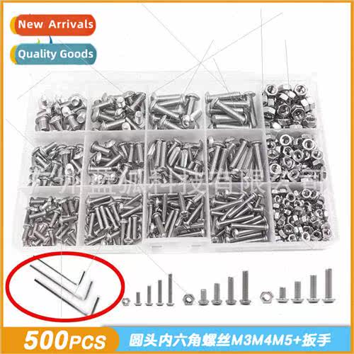 500PCS stainless steel hexagon socket head cap screws screws