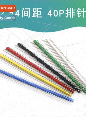 Colorful Pin 40 pins 2.54mm single row male 1*40P single row