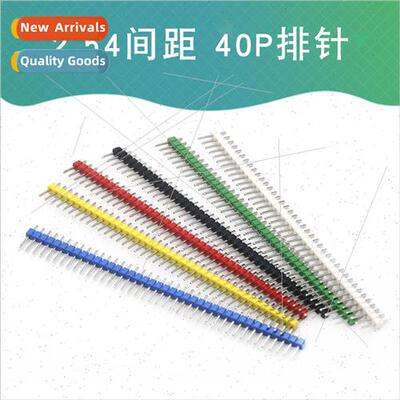 Colorful Pin 40 pins 2.54mm single row male 1*40P single row