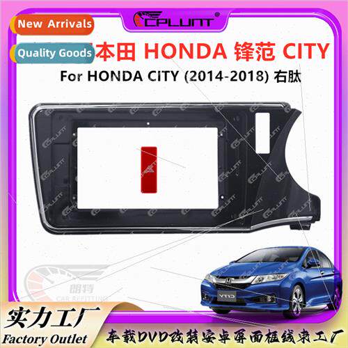 Car Android frame frame radio frame modification适用Honda HO