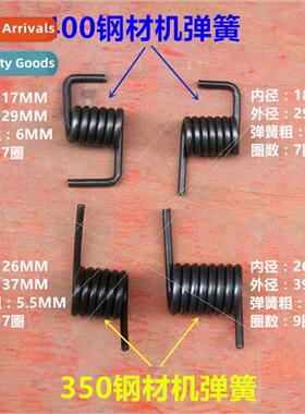 350 Cutting Machine Parts Spring Large Torsion Spring 400 St